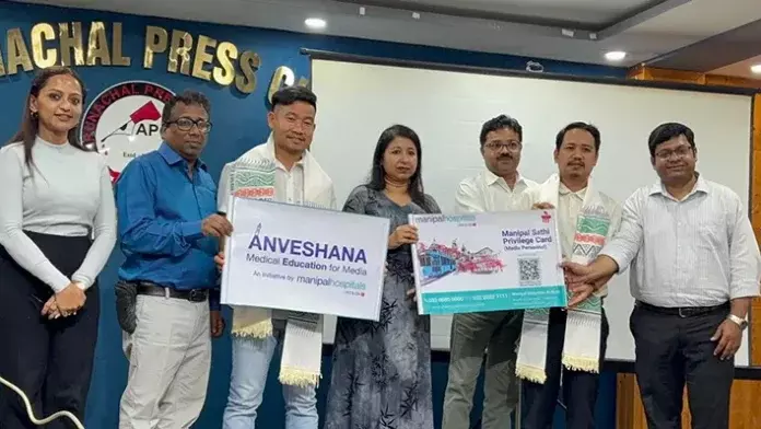 ITANAGAR: मणिपाल हॉस्पिटल ने मीडिया के लिए मेडिकल एजुकेशन वर्कशॉप आयोजित की