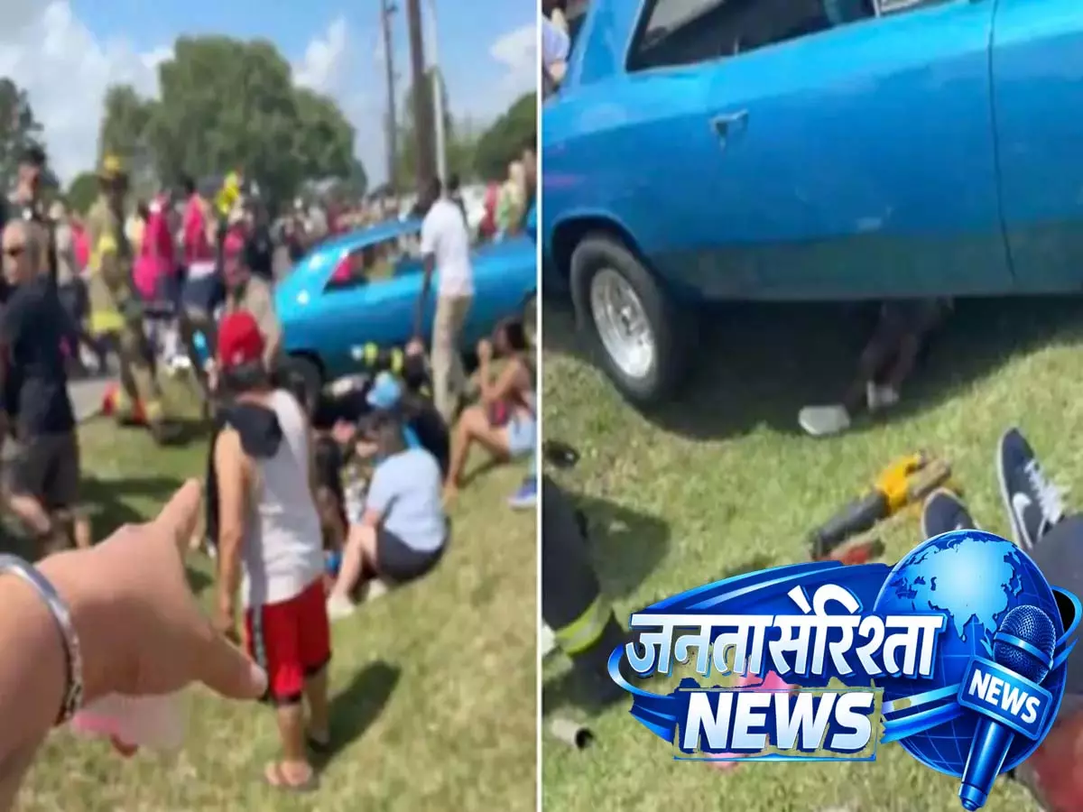 तेज़ रफ़्तार कार ने लुइसियाना के लाओ न्यू ईयर फ़ेस्टिवल परेड को रौंदा, 20 से ज़्यादा लोग घायल