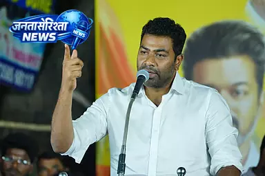थावेका के अधव अर्जुन ने DMK गठबंधन पर लगाई आरोपों की तीखी प्रतिक्रिया
