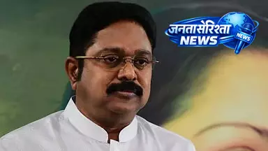 डीएमके को हार का डर: TTV Dhinakaran