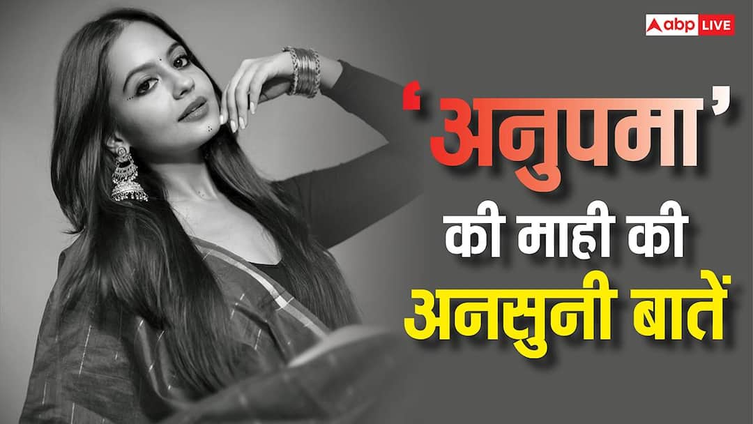 एक्ट्रेस नहीं आईएएस बनना चाहती थी स्प्रेहा चटर्जी, फिर यूं बदली किस्मत औऱ बन बैठी अनुपमा की माही