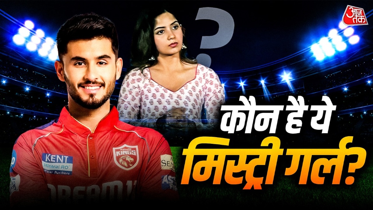 IPL 2026: कौन है ये मिस्ट्री गर्ल? इस क्रिकेटर संग डेटिंग की चर्चा