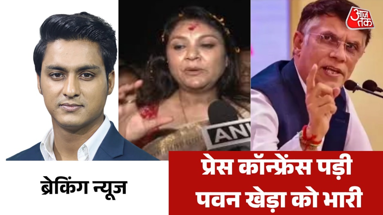 पवन खेड़ा के घर असम पुलिस की रेड का क्या है पूरा मामला? देखें ब्रेकिंग न्यूज
