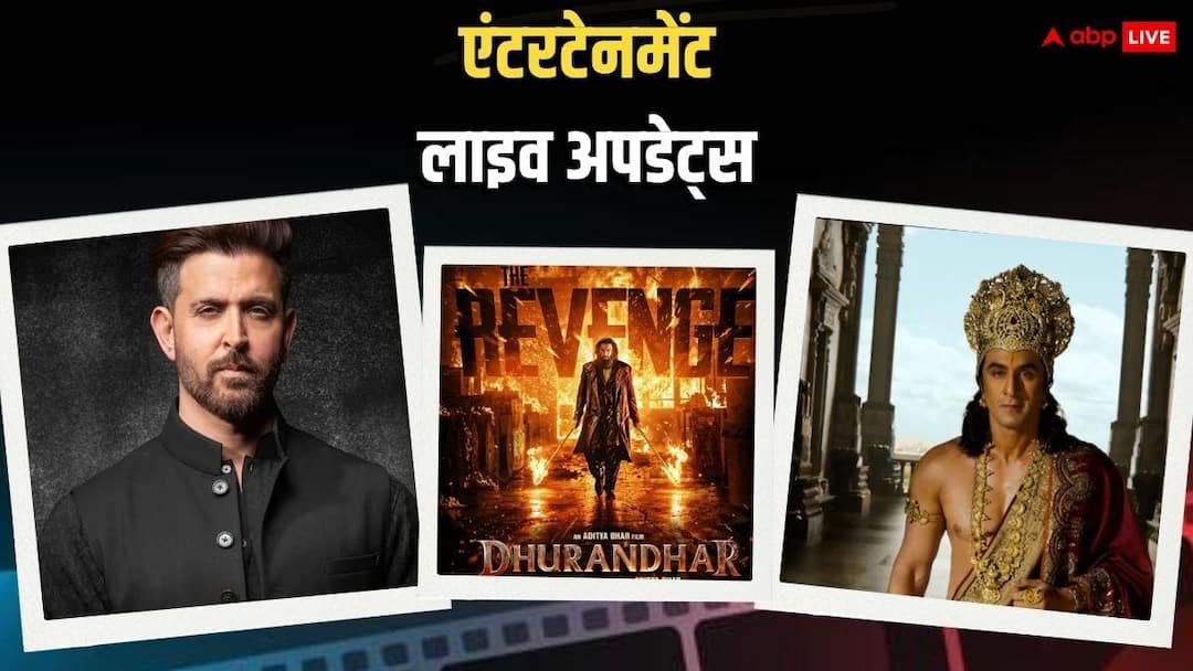 Entertainment News Live 5 April 2026: अनन्या-लक्ष्य की 'चांद मेरा दिल' के पोस्टर का ऐलान, संजय मिश्रा संग फिल्म कर रहे पलाश मुच्छल