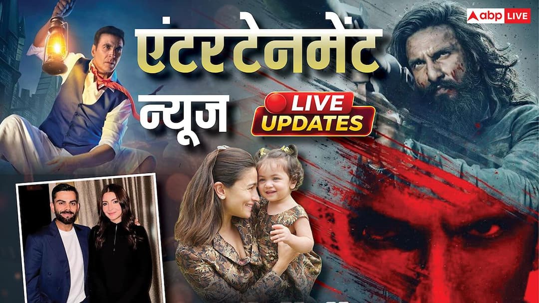 Bollywood News Live Updates: 'जेलर 2' में कैमियो नहीं करेंगे शाहरुख खान, 'टटीरी' गाने पर हुए विवाद पर बादशाह ने मांगी माफी