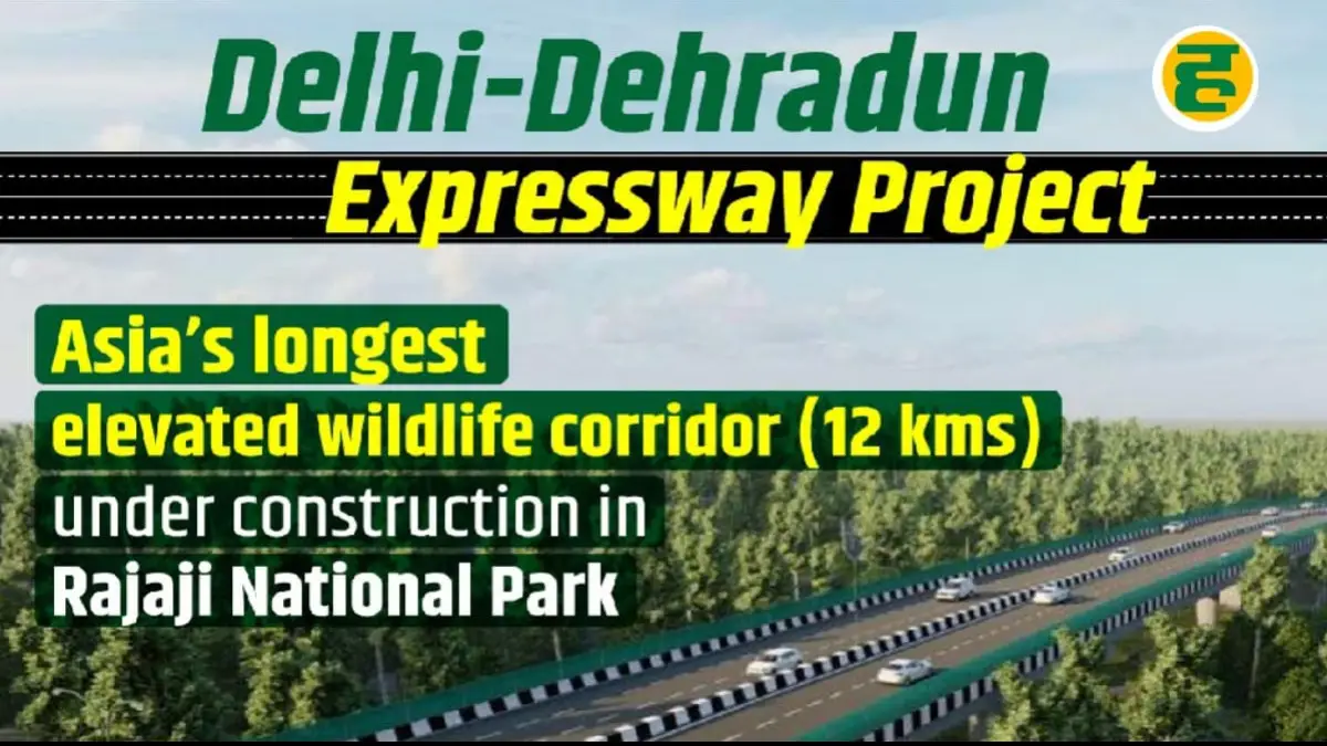Delhi-Dehradun Expressway: दिल्ली-देहरादून एक्सप्रेसवे पर बना एशिया का सबसे लंबा एलिवेटेड ग्रीन कॉरिडोर, जानें खासियत