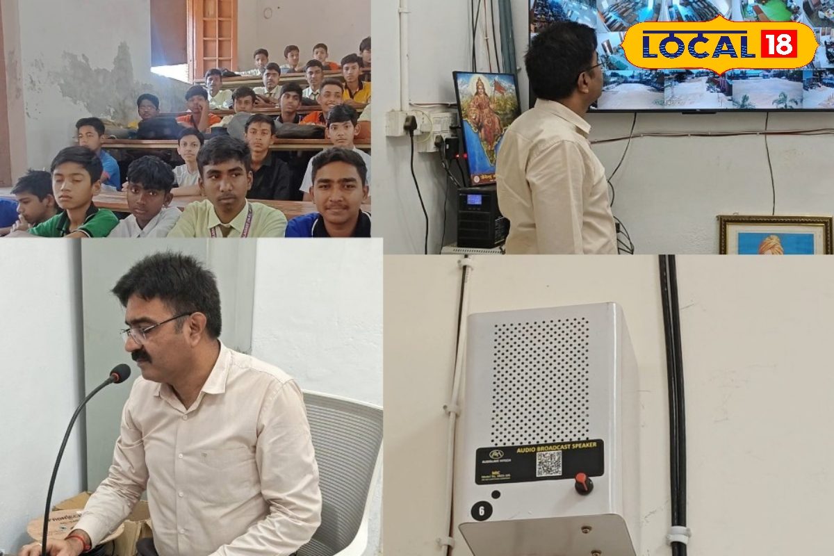 पढ़ाई में लगेगा सुरों का तड़का, म्यूजिक से मैनेज होगा स्ट्रेस, स्कूल में शुरू हुआ अनोखा ब्रॉडकास्ट सिस्टम