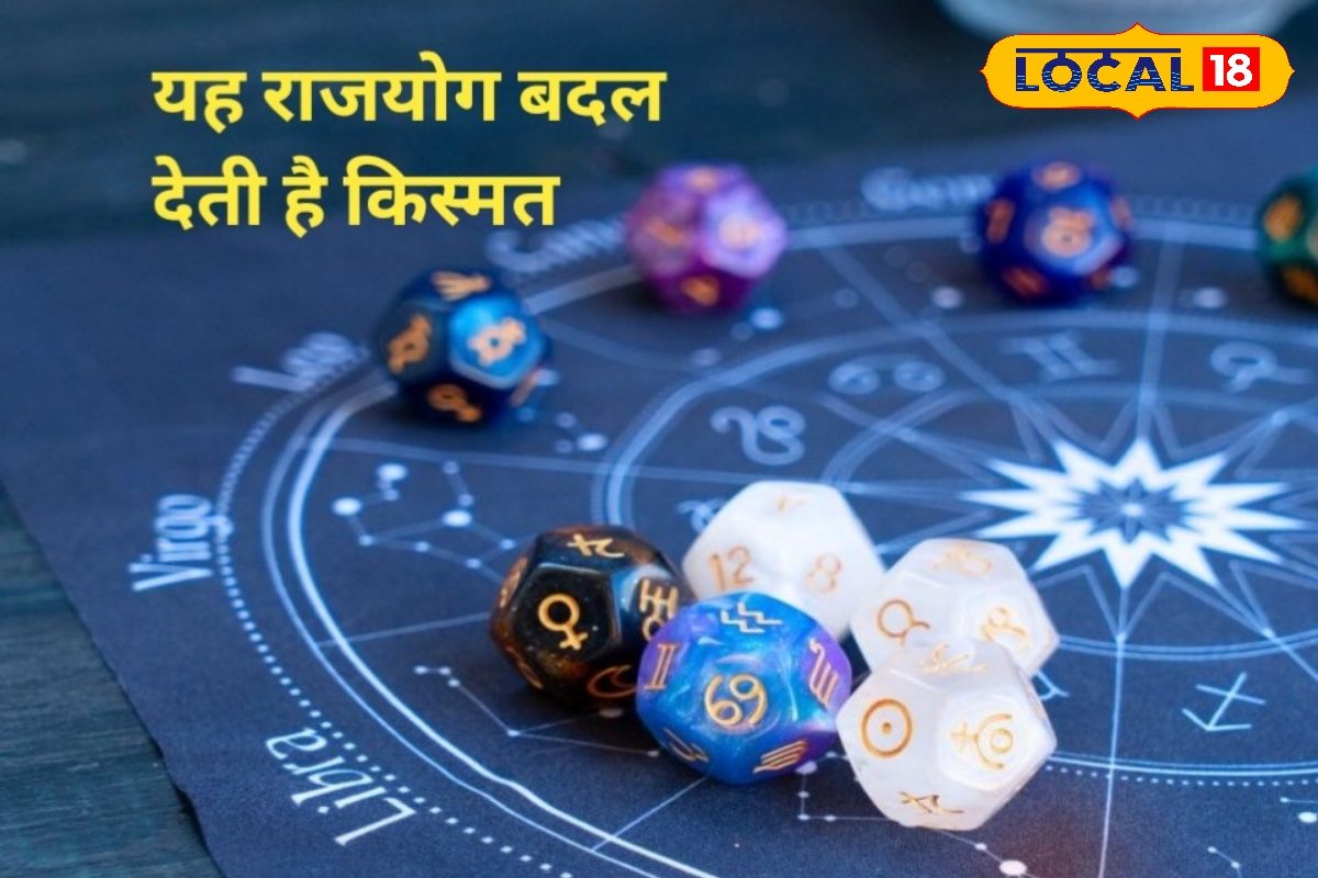 गरीबी में जन्म लेकर भी बन सकते हैं करोड़पति! कुंडली का ये खास योग बदल देता है किस्मत, जानें देवघर के ज्योतिषाचार्य से