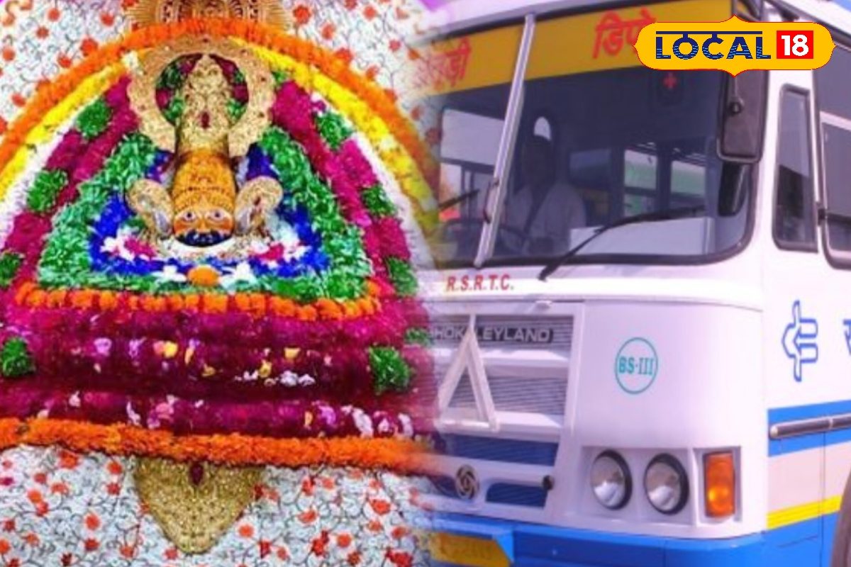 अब नहीं होगी परेशानी! उदयपुर से खाटूश्यामजी और जयपुर के लिए बढ़े बस ऑप्शन, जानिए टाइमिंग और सुविधा