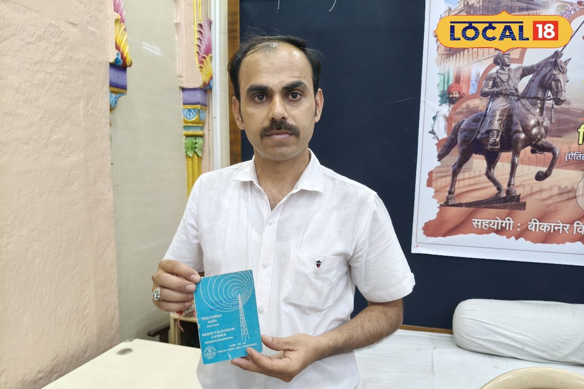 आजादी नहीं थी इतनी आसान! रेडियो-टीवी चलाने के लिए जरूरी था लाइसेंस, बीकानेर में मिला अनोखा सबूत