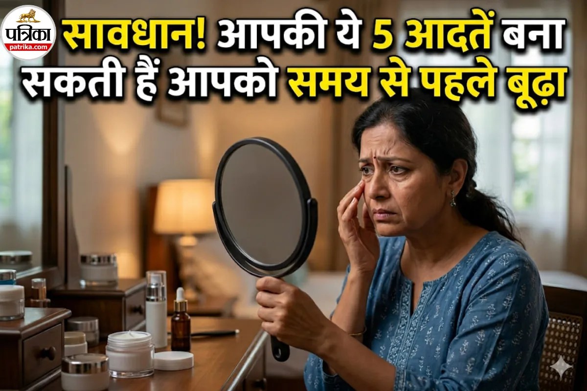 5 Skin Care Mistakes: सावधान! कहीं ये 5 गलतियां आपसे छीन न लें चेहरे का निखार, आज ही सुधारें