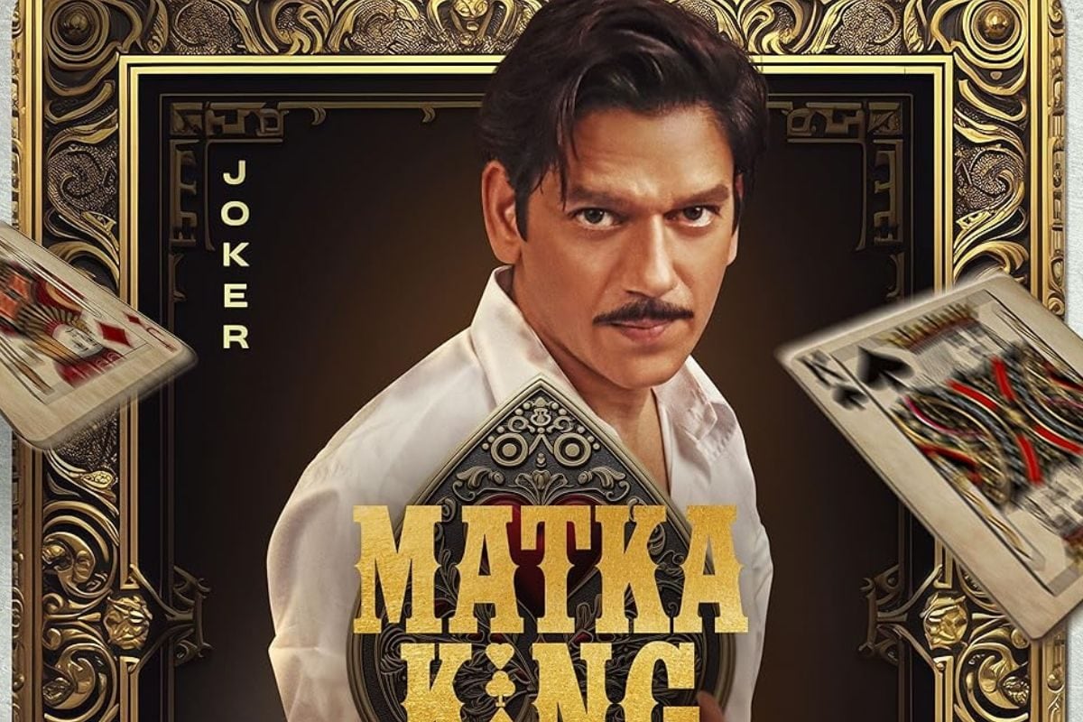 सट्टा और मटका जुआ की काली दुनिया में उतरे विजय वर्मा, गुलशन ग्रोवर को देंगे टक्कर, धांसू है 'मटका किंग' का ट्रेलर