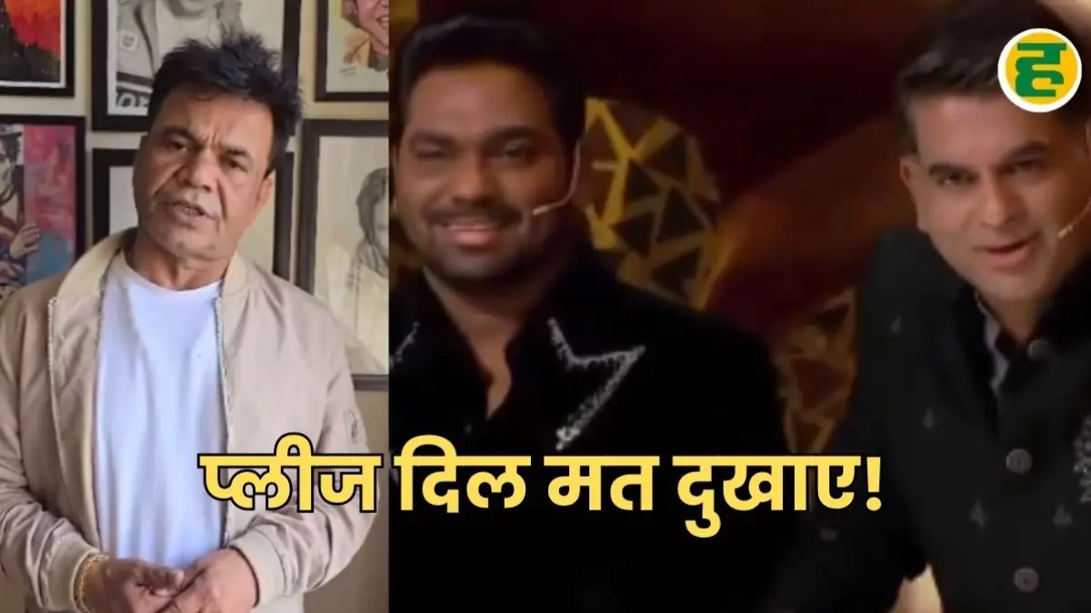 Rajpal Yadav Award Show Controversy: अवॉर्ड शो विवाद पर Rajpal ने तोड़ी चुप्पी, सौरभ और जाकिर के लिए कही बड़ी बात!