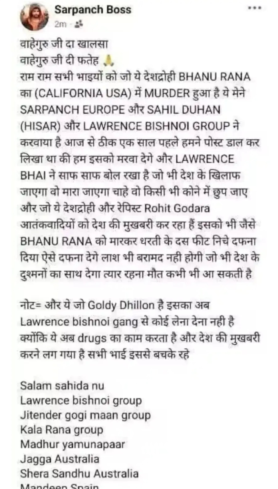 अमेरिका में हरियाणा के गैंगस्टर भानु राणा की हत्या का दावा, सोशल मीडिया पोस्ट से फैली सनसनी