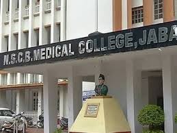 जबलपुर मेडिकल कॉलेज में आयुष्मान योजना में बड़ा वित्तीय घोटाला