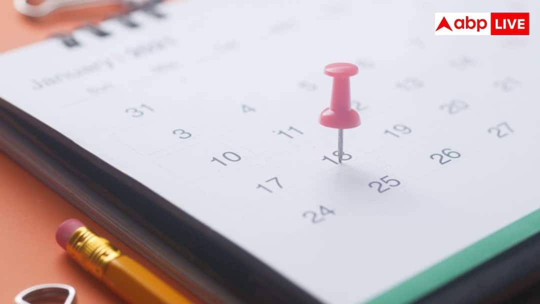 Long Weekend 2026: गुड फ्राइडे पर बना नहीं पाए घूमने का प्लान? इस साल हैं ढेर सारे लॉन्ग वीकेंड; देख लें लिस्ट