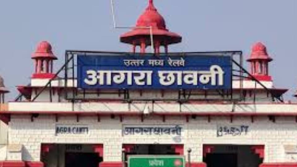Railway: टिकट फ्रॉड पर कसेगा शिकंजा, ओवरचार्जिंग रोकने को चला विशेष अभियान
