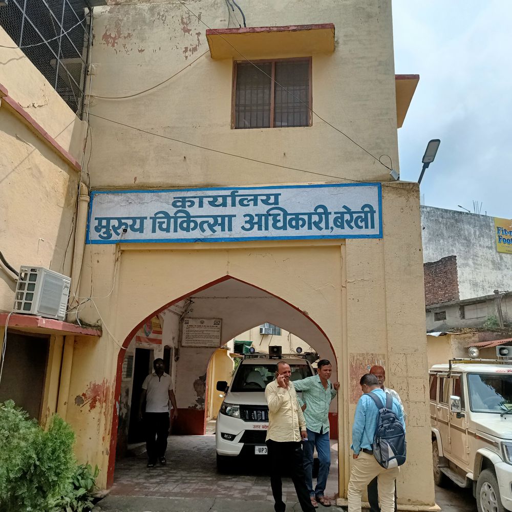 बरेली के निजी अस्पतालों में अनियमितताओं का भंडाफोड़:फायर एनओसी और आयुष्मान कार्ड की मिलीभगत पर सवाल