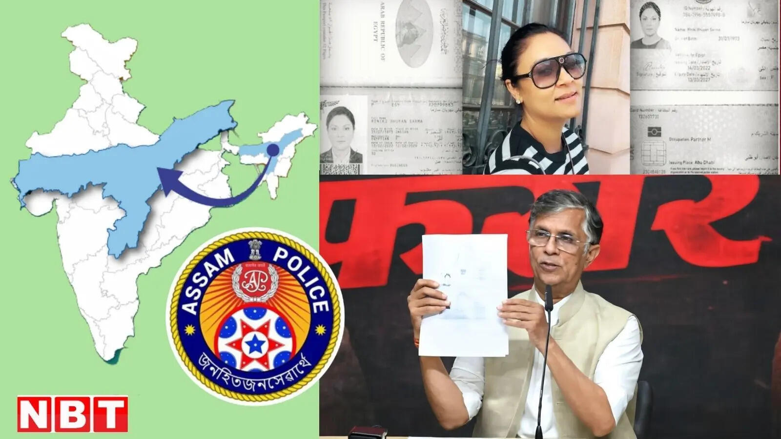 कांग्रेस नेता पवन खेड़ा के घर पहुंची असम पुलिस, सीएम हिमंता की पत्नी ने दर्ज कराई है एफआईआर