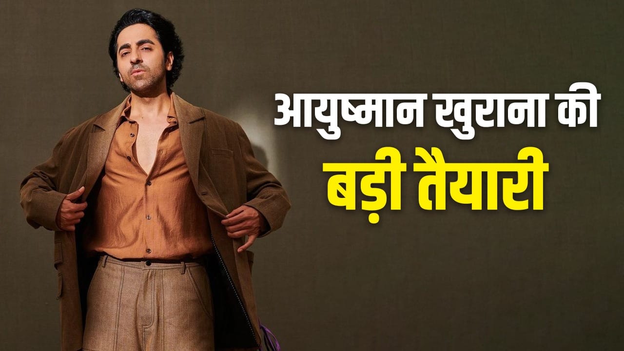 Ayushmann Khurrana New Film: एक आई नहीं और दूसरी फिल्म की शूटिंग शुरू, आयुष्मान खुराना साउथ जाकर क्या करने वाले हैं?