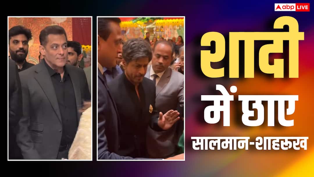 मुंबई में शादी अटेंड करने पहुंचे शाहरुख खान और कपिल शर्मा, इनसाइड पिक्स