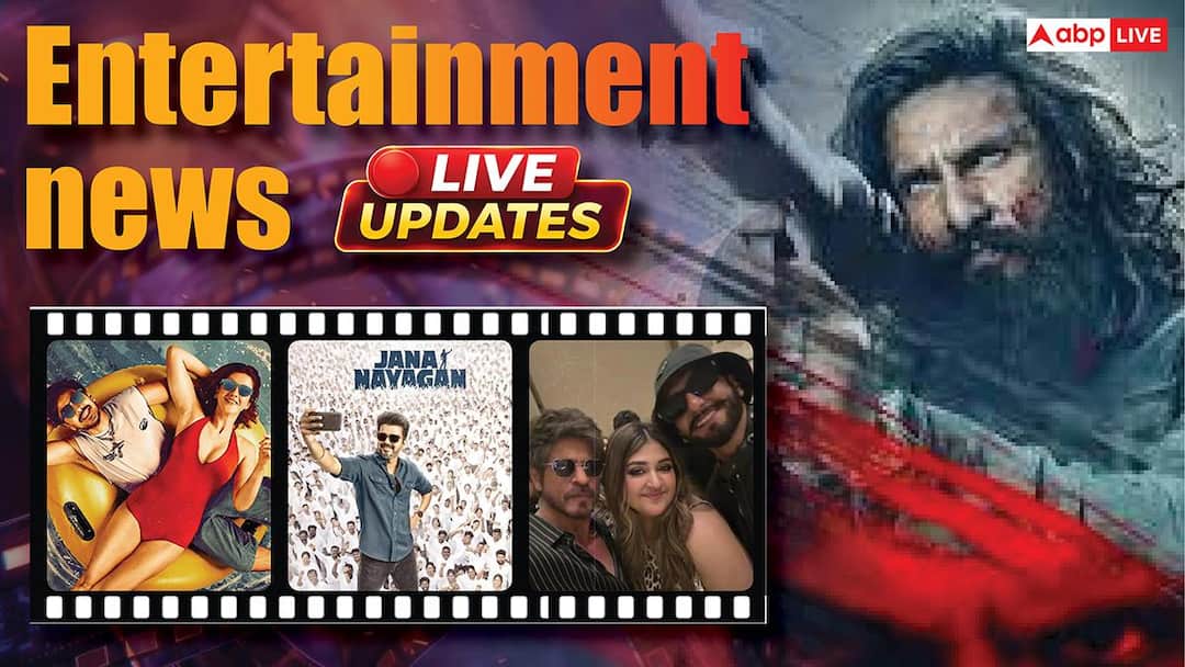 Entertainment Live: लाइव: ‘धुरंधर 2’ का वर्ल्डवाइड धमाका, सौरभ गांगुली की फिल्म में दिखेंगे राजकुमार राव