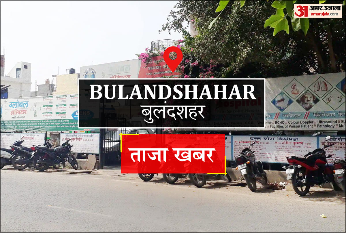 Bulandshahar News: गोदभराई से पहले प्रेमी के घर पहुंची प्रेमिका, किया हंगामा