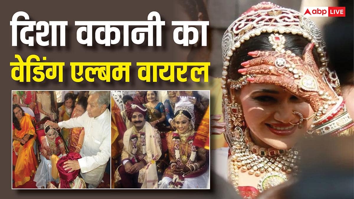 'तारक मेहता का उल्टा चश्मा' की दयाबेन की वेडिंग तस्वीरें हुईं वायरल, जानें कौन हैं दिशा वकानी के पति