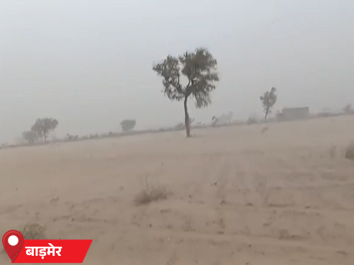 आज पूरे राजस्थान में आंधी-बारिश और ओले गिरने का अलर्ट:10 अप्रैल तक तेज गर्मी और हीटवेव नहीं झेलनी पड़ेगी; जानिए कैसा रहेगा मौसम