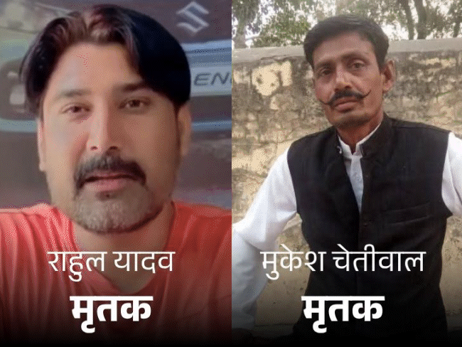 बहरोड़ में ट्रैक्टर ने बुलेट मोटरसाइकिल को मारी टक्कर:बाइक सवार दो दोस्तों की मौत, धर्मकांटा के सामने हुआ हादसा
