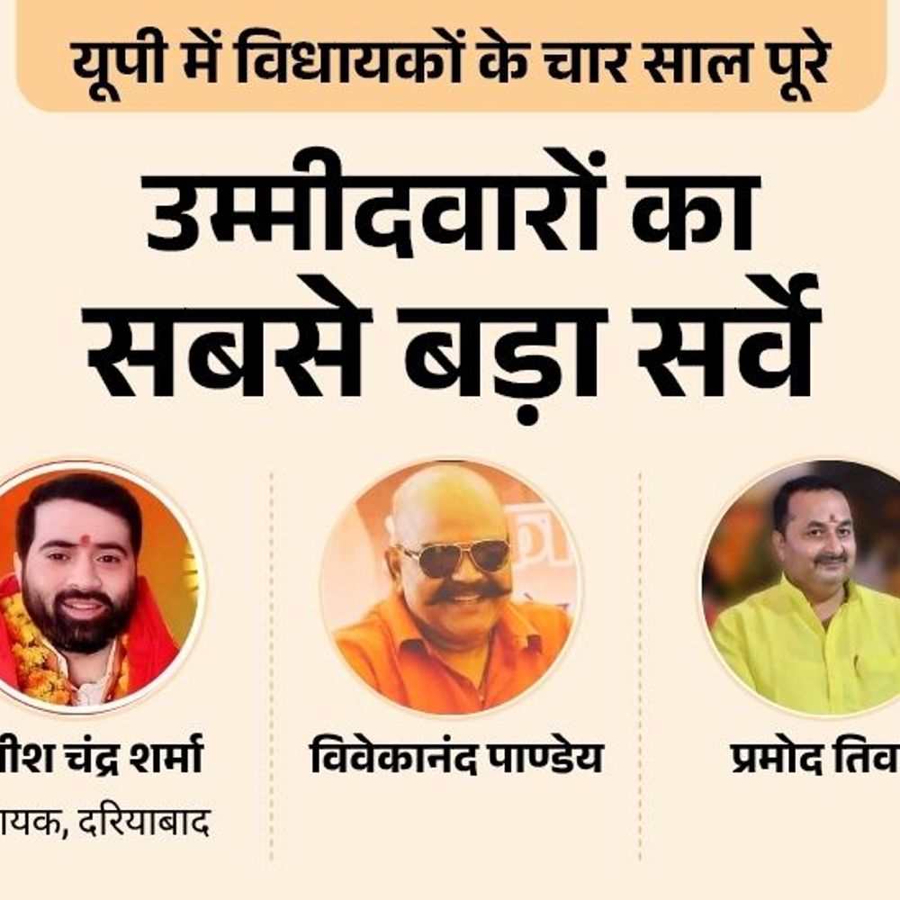 दरियाबाद सीट पर कौन मजबूत, विधायक सतीश या कोई और:सपा से संतोष वर्मा या सुरेंद्र वर्मा में कौन पसंद? किसे दिग्गज मानते हैं
