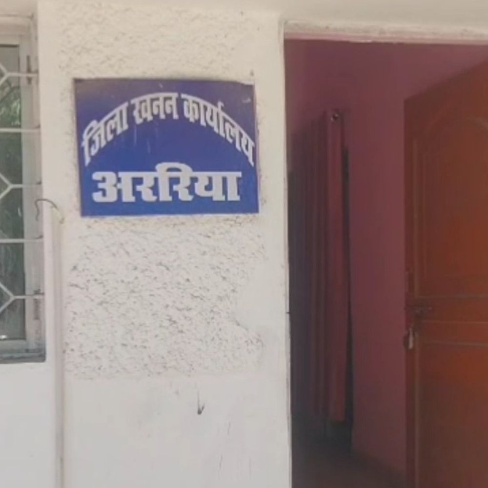 अररिया में अवैध बालू खनन पर एक्शन:ट्रैक्टर जब्त, ₹1.05 लाख जुर्माना, पहले 3 ट्रैक्टरों पर ₹3.21 लाख फाइन, पूरे जिले में सघन अभियान