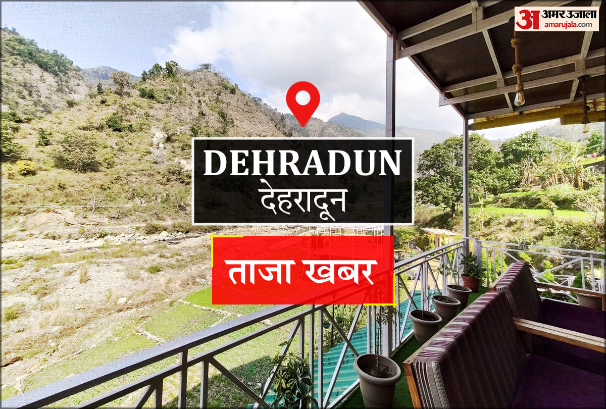 Dehradun News: दोहरी पेंशन पर 970 लोगों को पक्ष रखने के लिए आठ अप्रैल को अंतिम अवसर