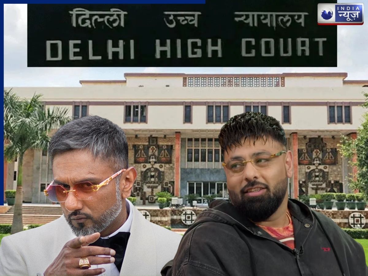 Honey Singh-Badshah के इस गाने पर कोर्ट का चला डंडा: 'समाज के लायक नहीं यह गाना', तुरंत डिलीट करने का आदेश!