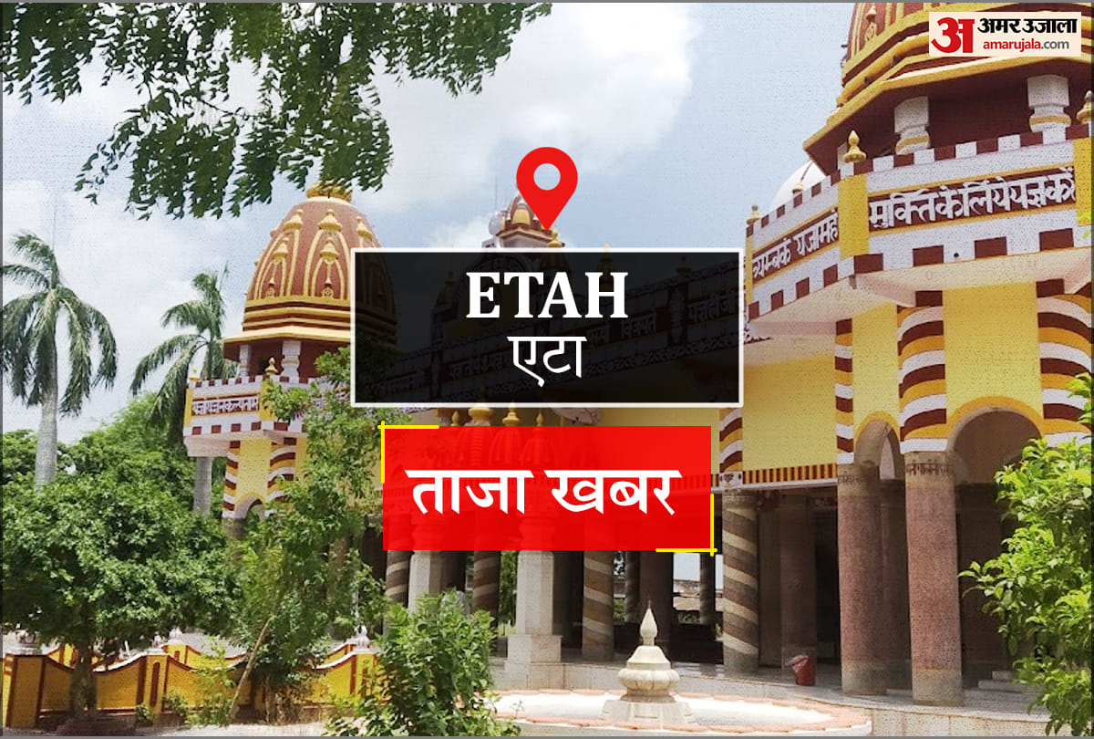 Etah News: मौसम से फसलों को नुकसान, क्षतिपूर्ति का लाभ लेने के लिए किसान दें सूचना