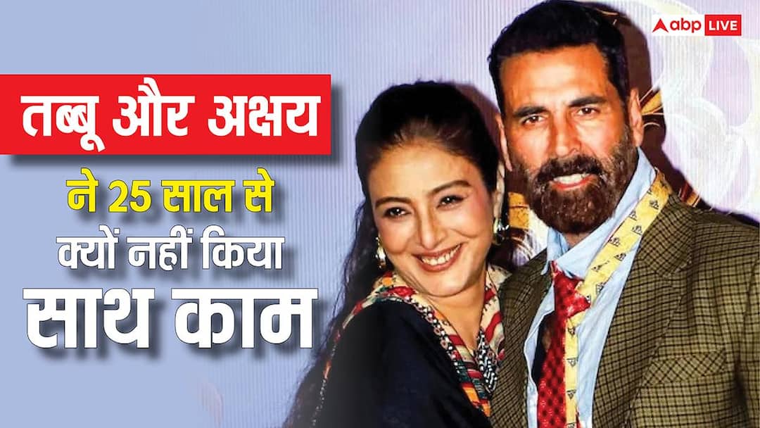 25 साल से तब्बू और अक्षय कुमार ने क्यों नहीं किया साथ काम, प्रियदर्शन ने किया बड़ा खुलासा!