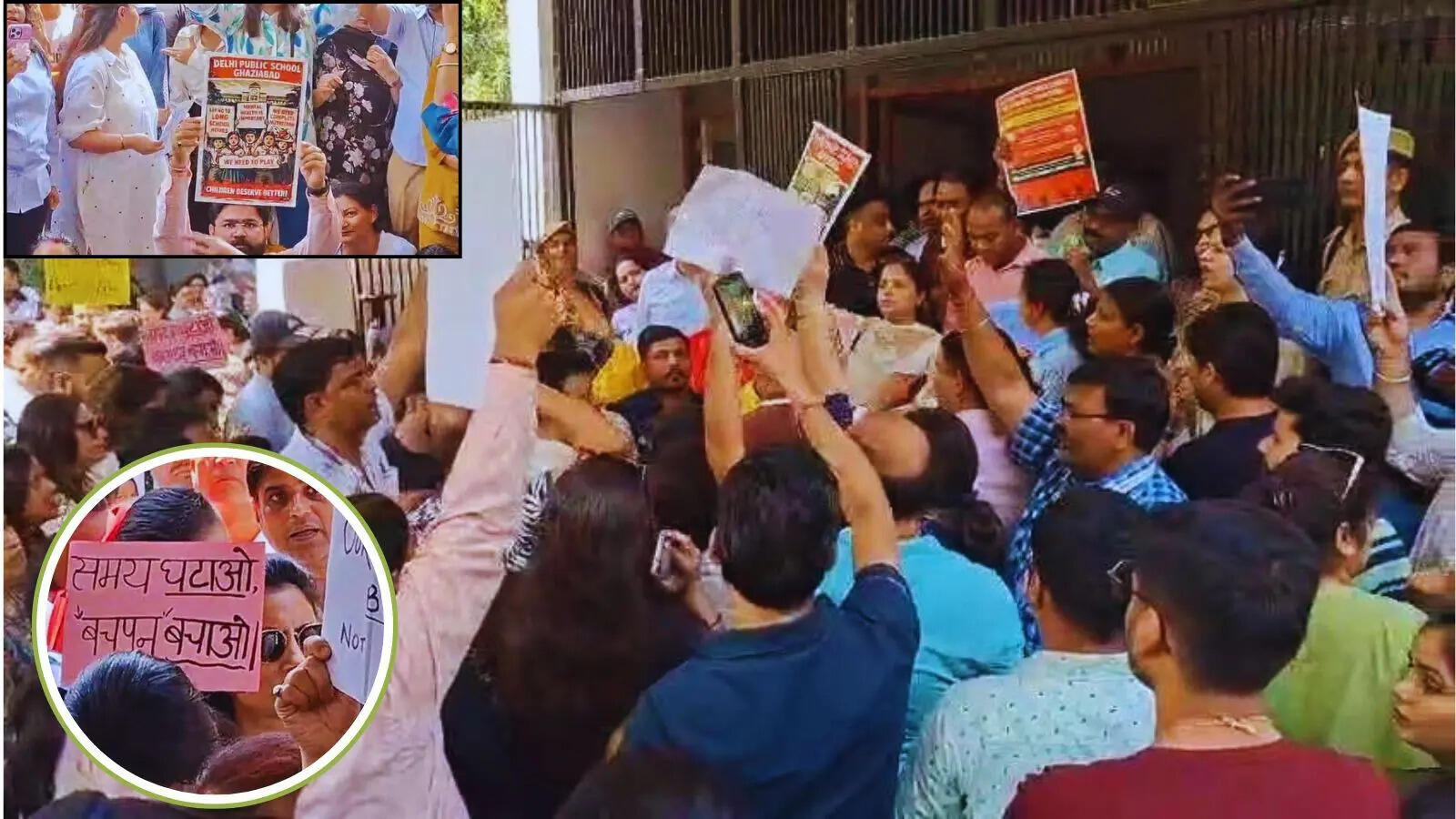 डीपीएस गाजियाबाद के अभिभावक पहुंचे डीएम ऑफिस, 'हाय-हाय' के लगे नारे; दो घंटे समय बढ़ाने पर बवाल