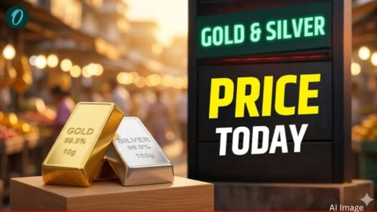 Gold Price Today: जयपुर में रातों-रात बदल गए सोने-चांदी के दाम! खरीदारी से पहले चेक करें आज के रेट