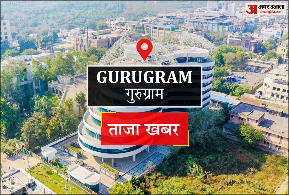 Gurugram News: राजस्व विभाग की लापरवाही से किसानों पर मार