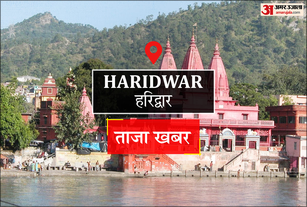 Haridwar News: खूनी संघर्ष में फरार पांच-पांच हजार के तीन इनामी गिरफ्तार