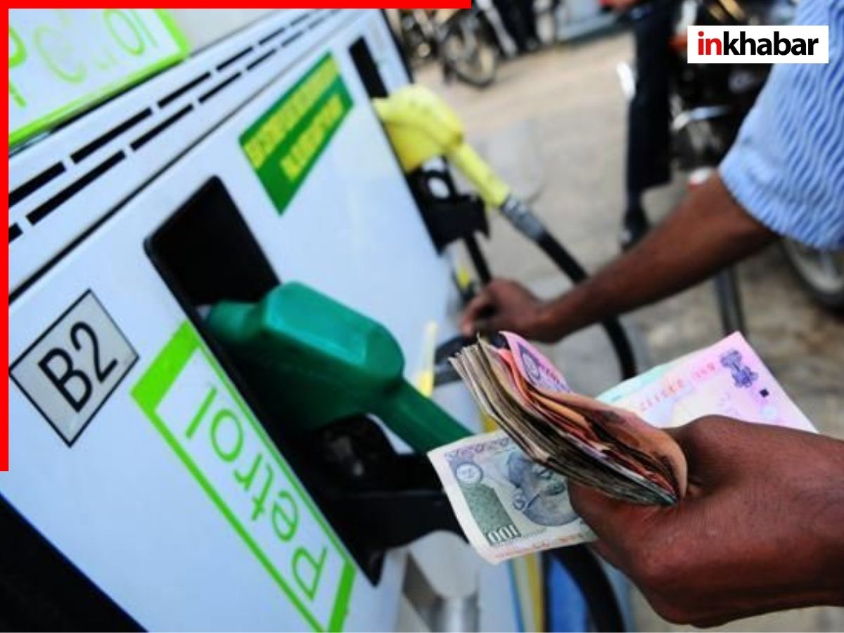 Petrol Diesel Prices: पेट्रोल और डीजल के नए रेट हुए जारी, दिल्ली-नोएडा समेत जानें अपने शहर में क्या है दाम?
