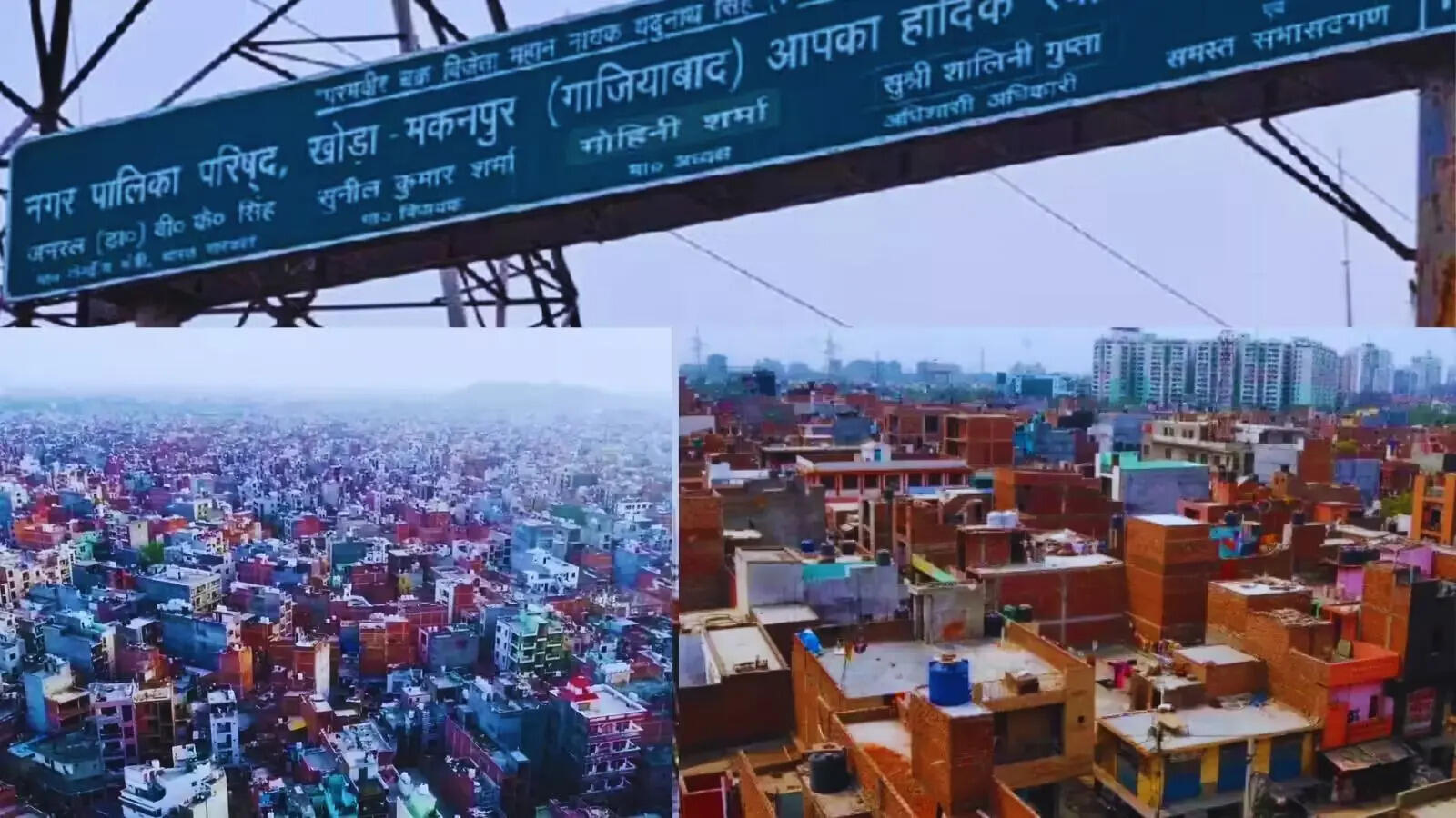 गाजियाबाद का खोड़ा आग के मुहाने पर, 70 फीसदी इमारतें खतरे में, एक चिंगारी से मच सकती है बड़ी तबाही
