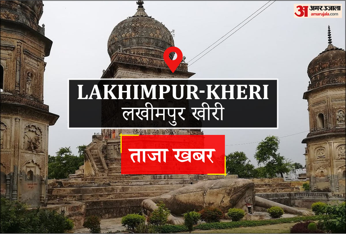 Lakhimpur Kheri News: एसबीआई शाखा प्रबंधक पर जानलेवा हमला, सिर पर किया वार