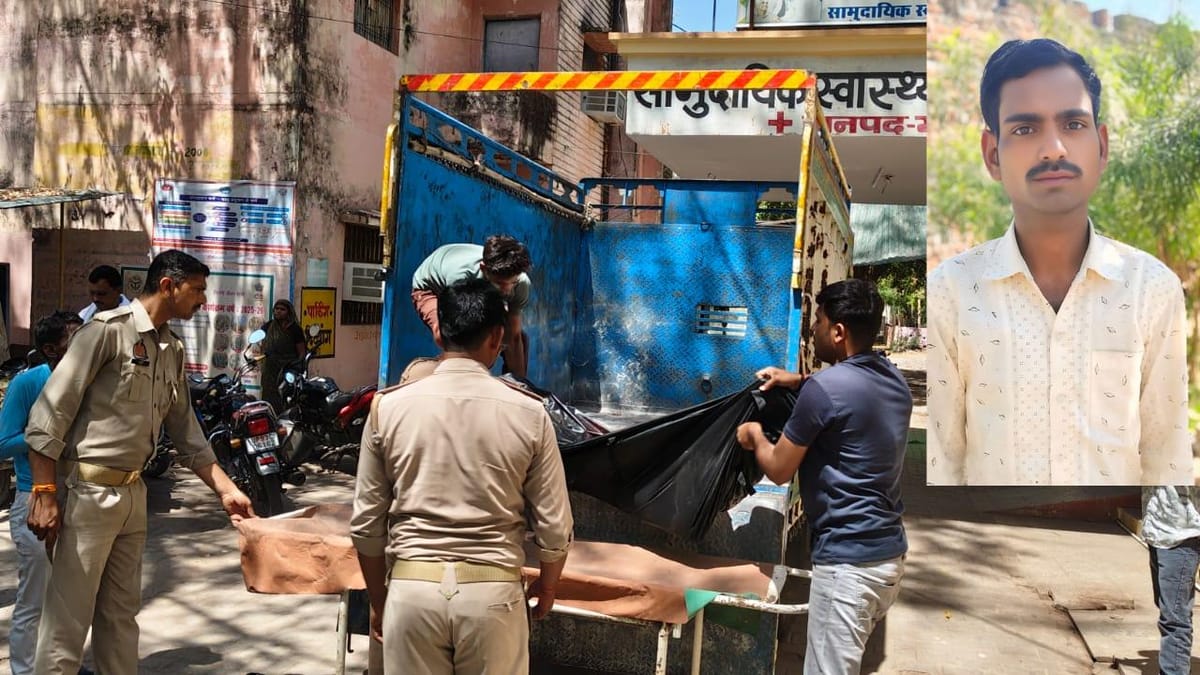 Jhansi: हार्वेस्टर की टक्कर से बाइक सवार युवक की मौत, साथी घायल, गमी में शामिल होने जा रहे थे दोनों