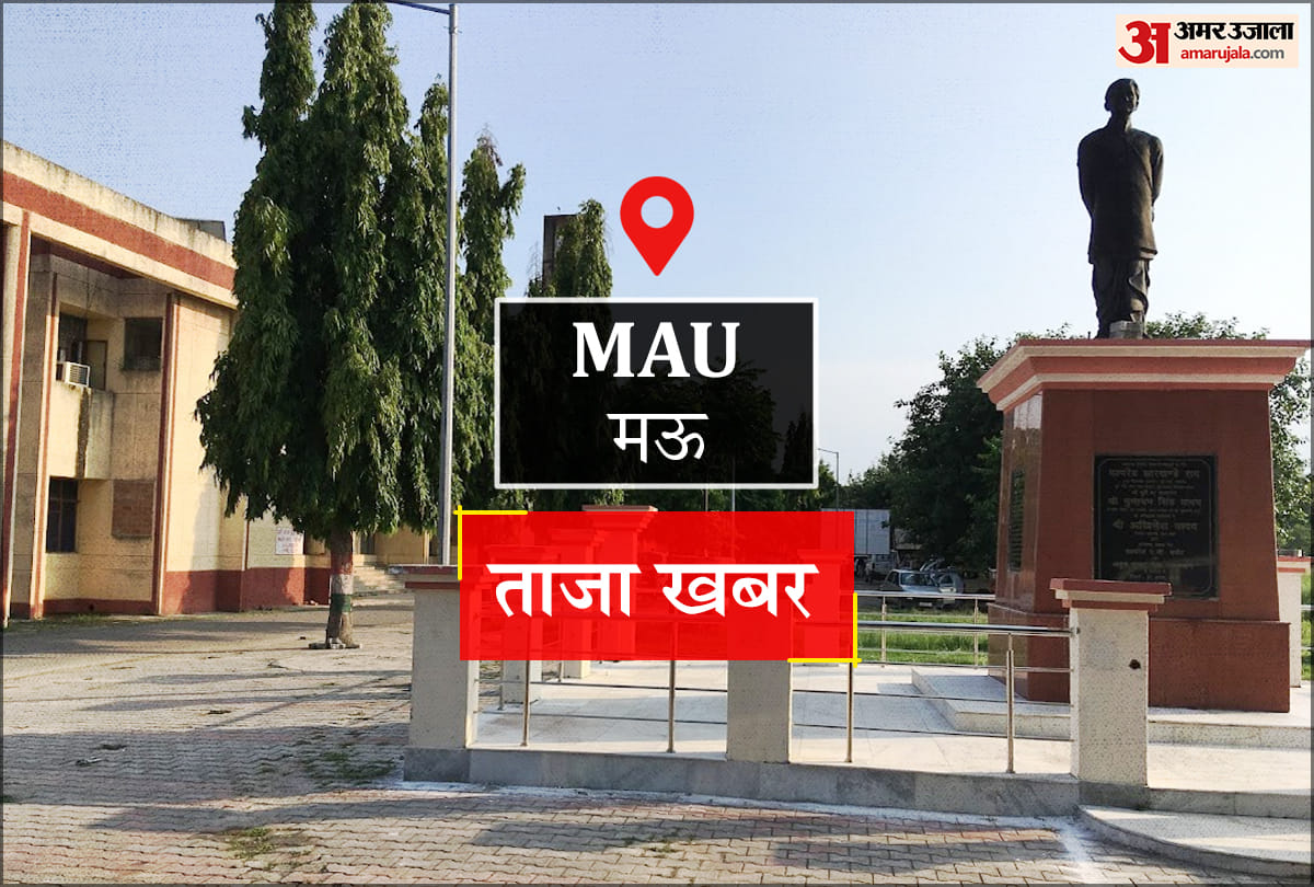 Mau News: गैरइरादतन हत्या के मामले में पिता और तीन पुत्रों को 10-10 साल की सजा