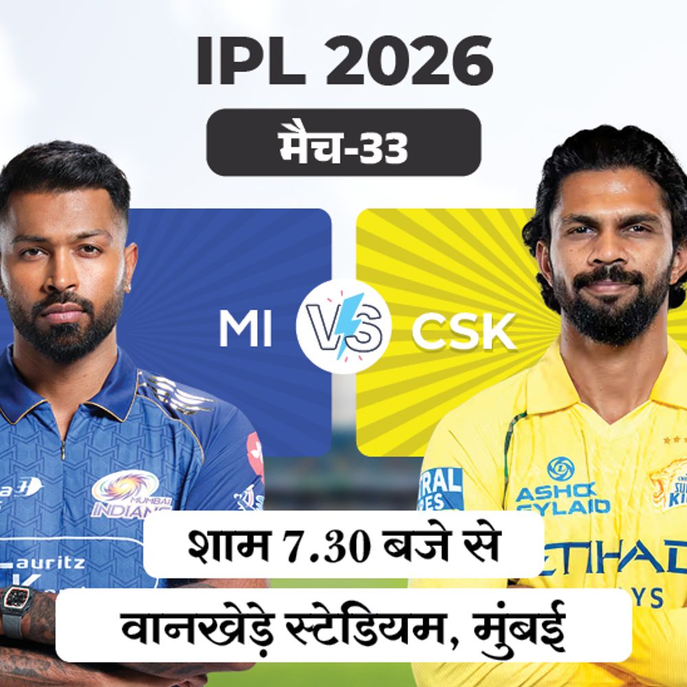 धोनी आज चेन्नई के लिए वापसी कर सकते हैं:वानखेड़े में मुंबई से मुकाबला; MI ने CSK को 21 मैच हराए