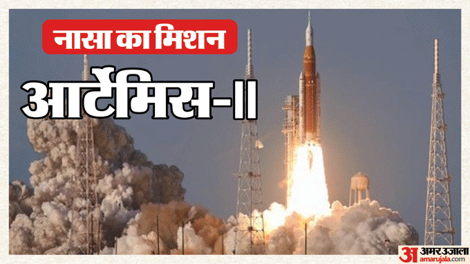 Artemis II: आर्टेमिस-2 मिशन ने पार की पृथ्वी की कक्षा, 54 साल बाद चंद्रमा की ओर बढ़ा मानव दल