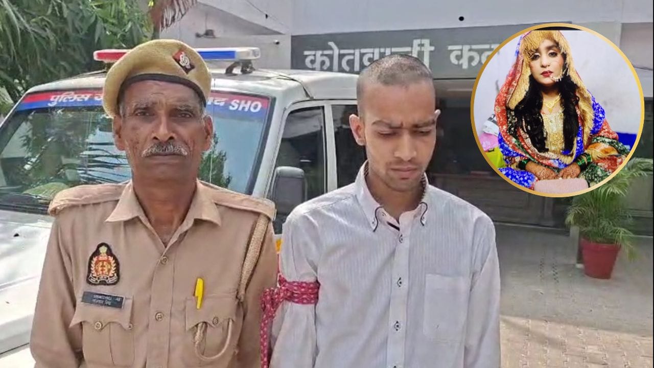 ‘मौत का सरप्राइज...’ मुरादाबाद में पति ने पत्नी को मार कर पूरा किया खौफनाक वादा! ससुरालवालों पर गंभीर आरोप