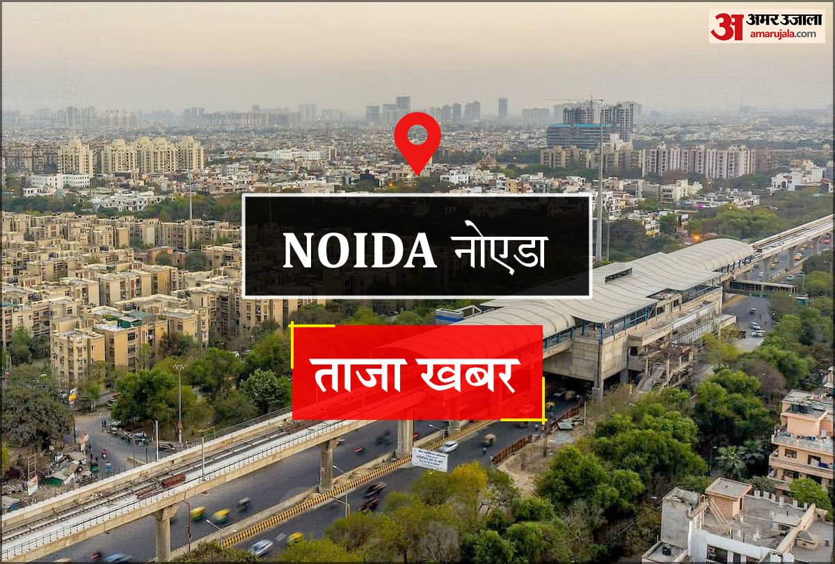 Noida News: कार की टक्कर से बाइक सवार महिला का पैर टूटा