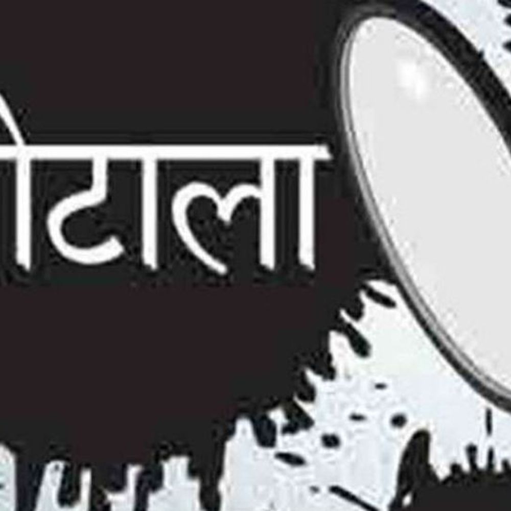 श्योपुर बाढ़ राहत घोटाला:794 किसानों का हक मारने वाले 18 पटवारियों पर चलेगा मुकदमा